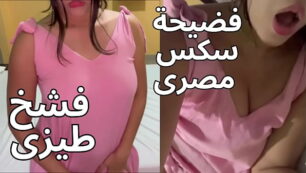 الشاى الاخضر